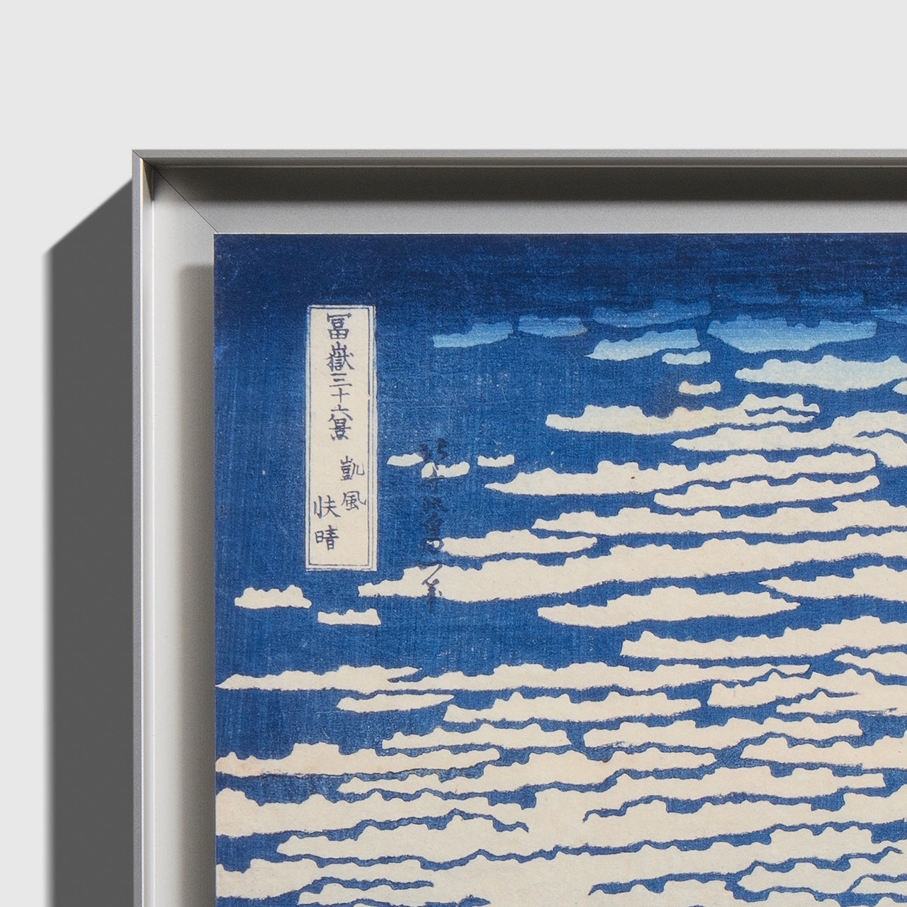 Katsushika Hokusai – Feiner Wind, klarer Morgen