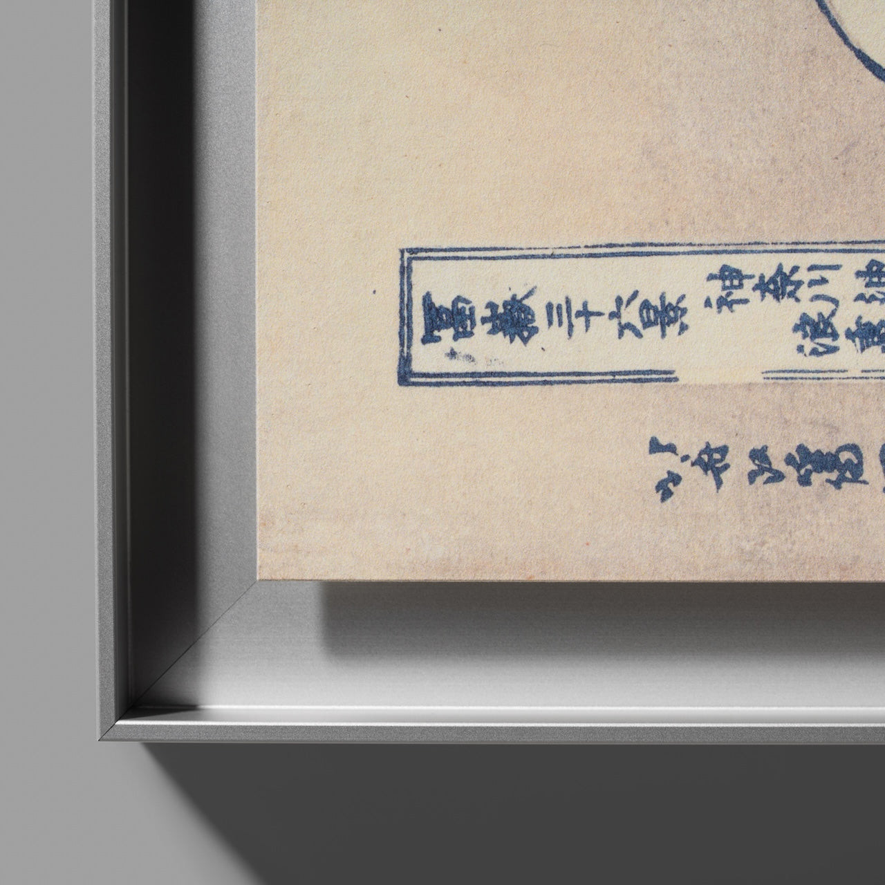 Katsushika Hokusai - Sous la vague